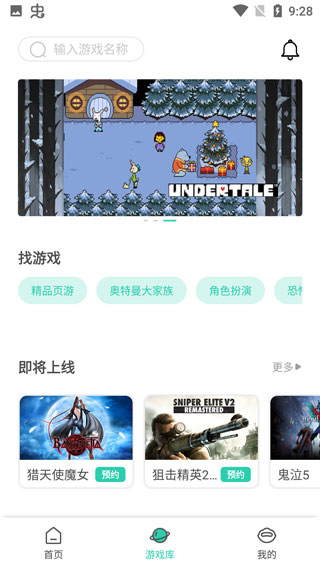 饺子游戏