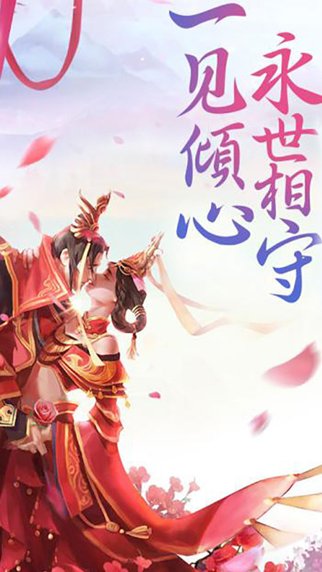 仙域无双（买断版）