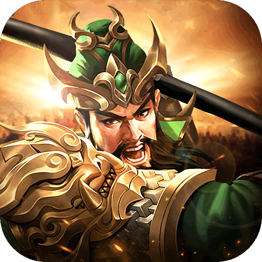 闪将三国（代金卷断购版）
