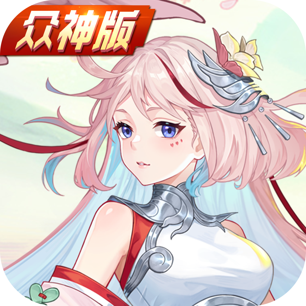 斗罗大陆：武神觉醒众神版