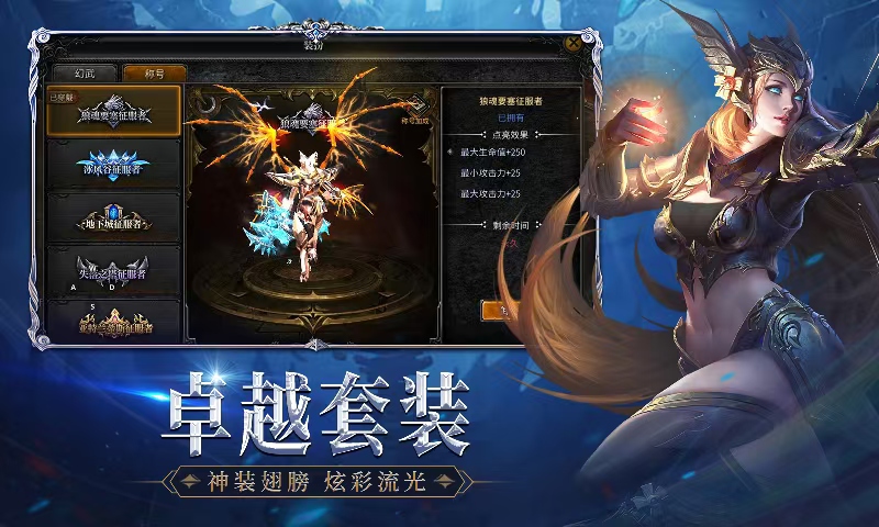 奇迹：狂斩之刃