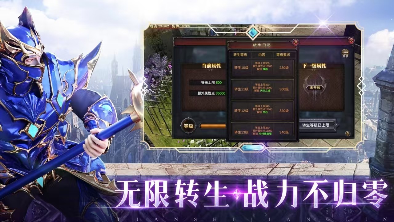 王者永恒(暗夜破晓)