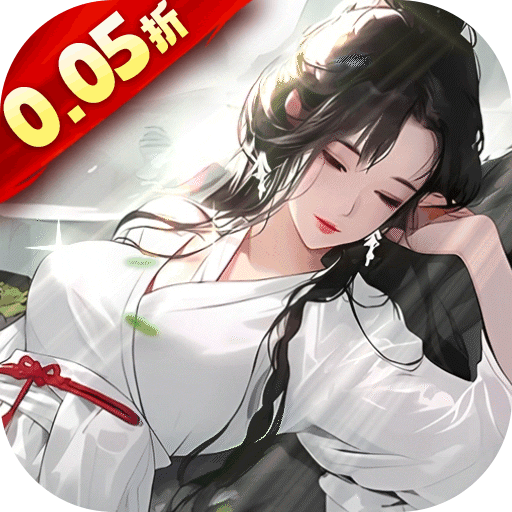 九州江湖情（0.05折）