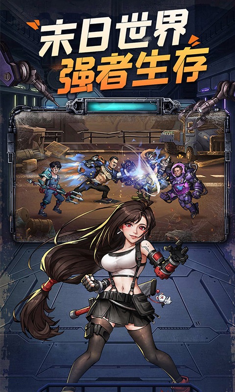 疯狂的阿尔法