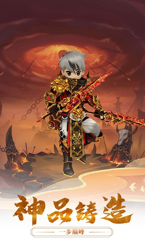 魔盒之战（超变热江)