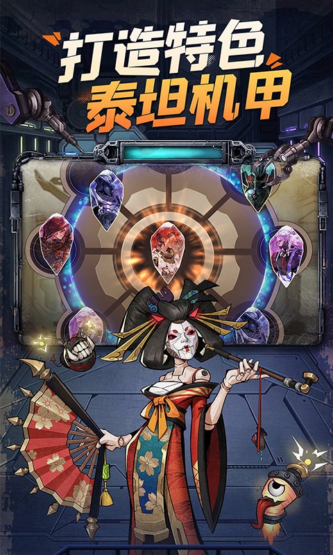 疯狂的阿尔法