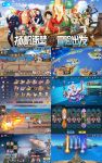 航海夺宝（海贼）-删档测试