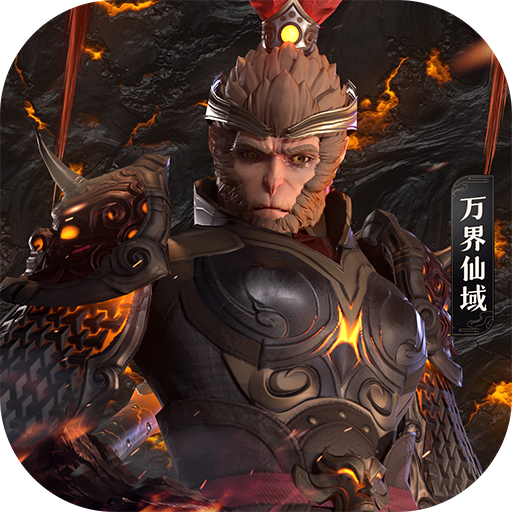 幻世九歌