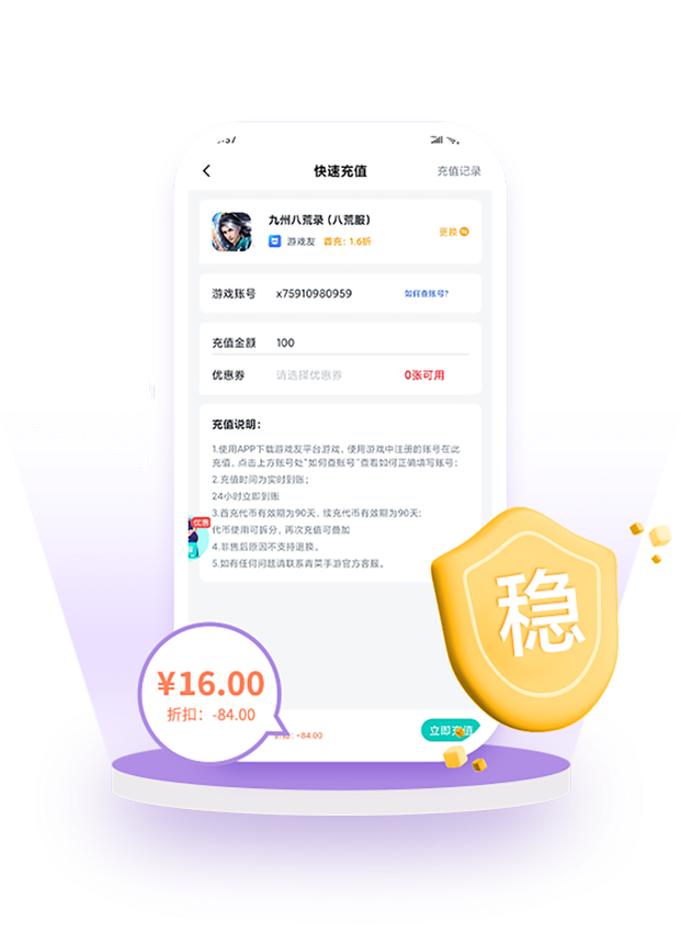 青菜手游盒子