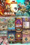 凸凸虾5月8日10点首发游戏
