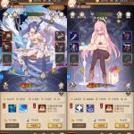 补天志（全民女神0.05折）...