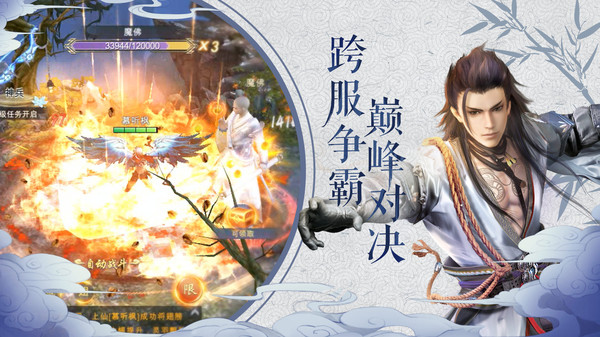 我在江湖福利版