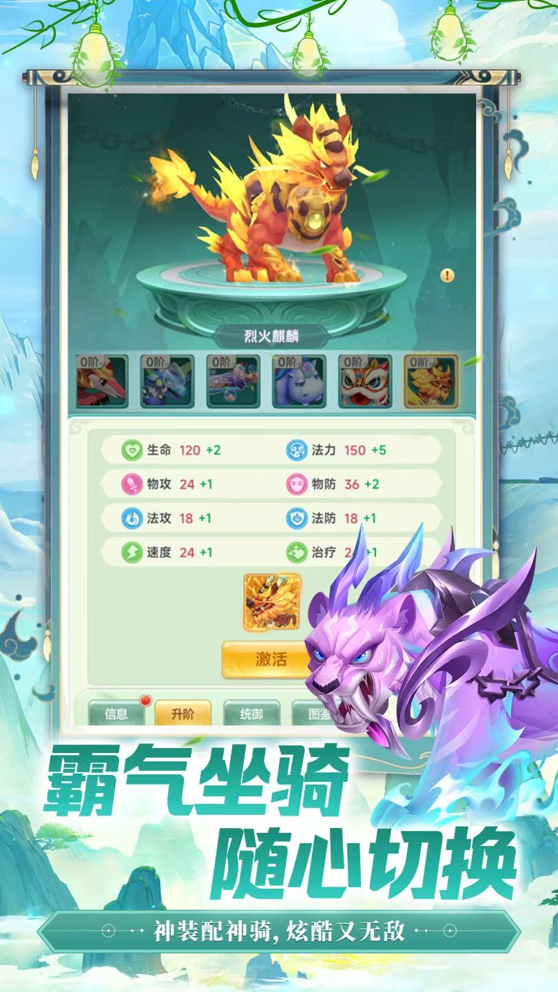 葫芦娃奇幻世界