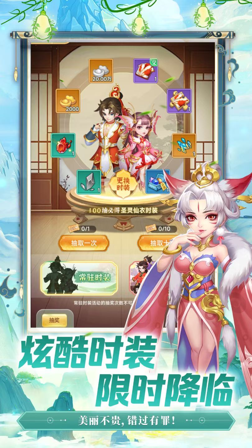 葫芦娃奇幻世界