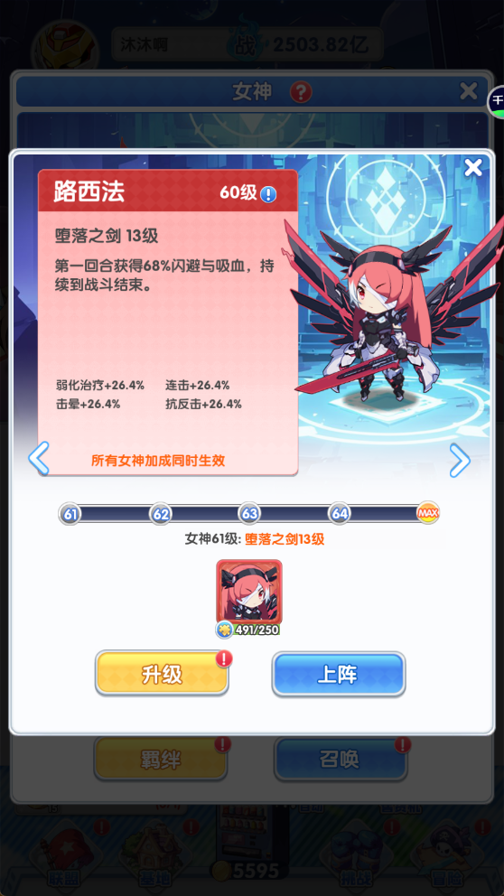 世界异化之后（无限版）