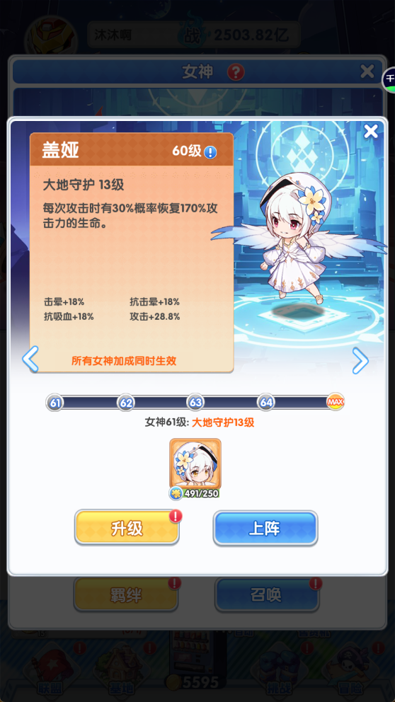 世界异化之后（无限版）