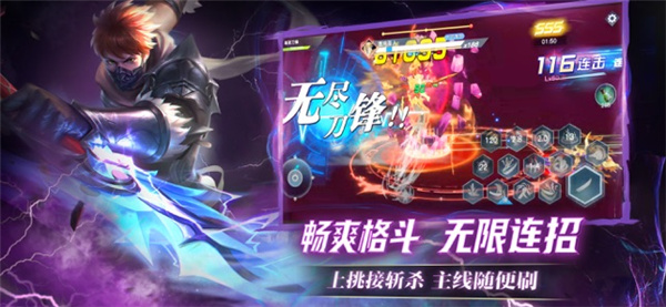 荣耀全明星福利版