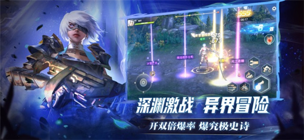 荣耀全明星福利版