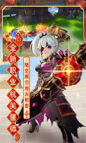 热血江湖传高爆版