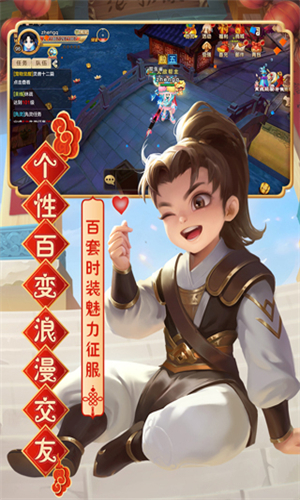 热血江湖传高爆版