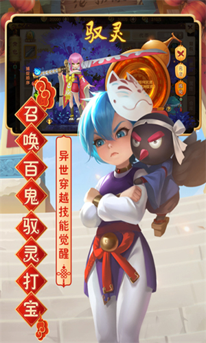 热血江湖传高爆版