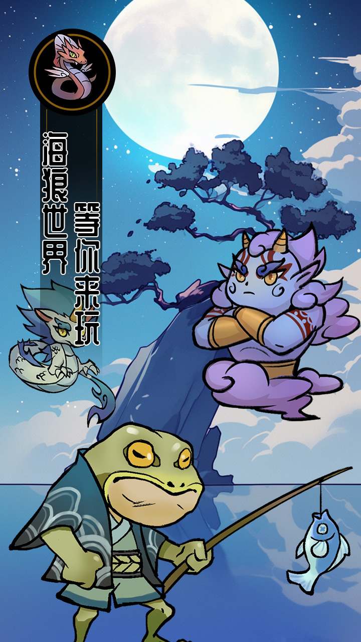 仙境苍穹【免费版】