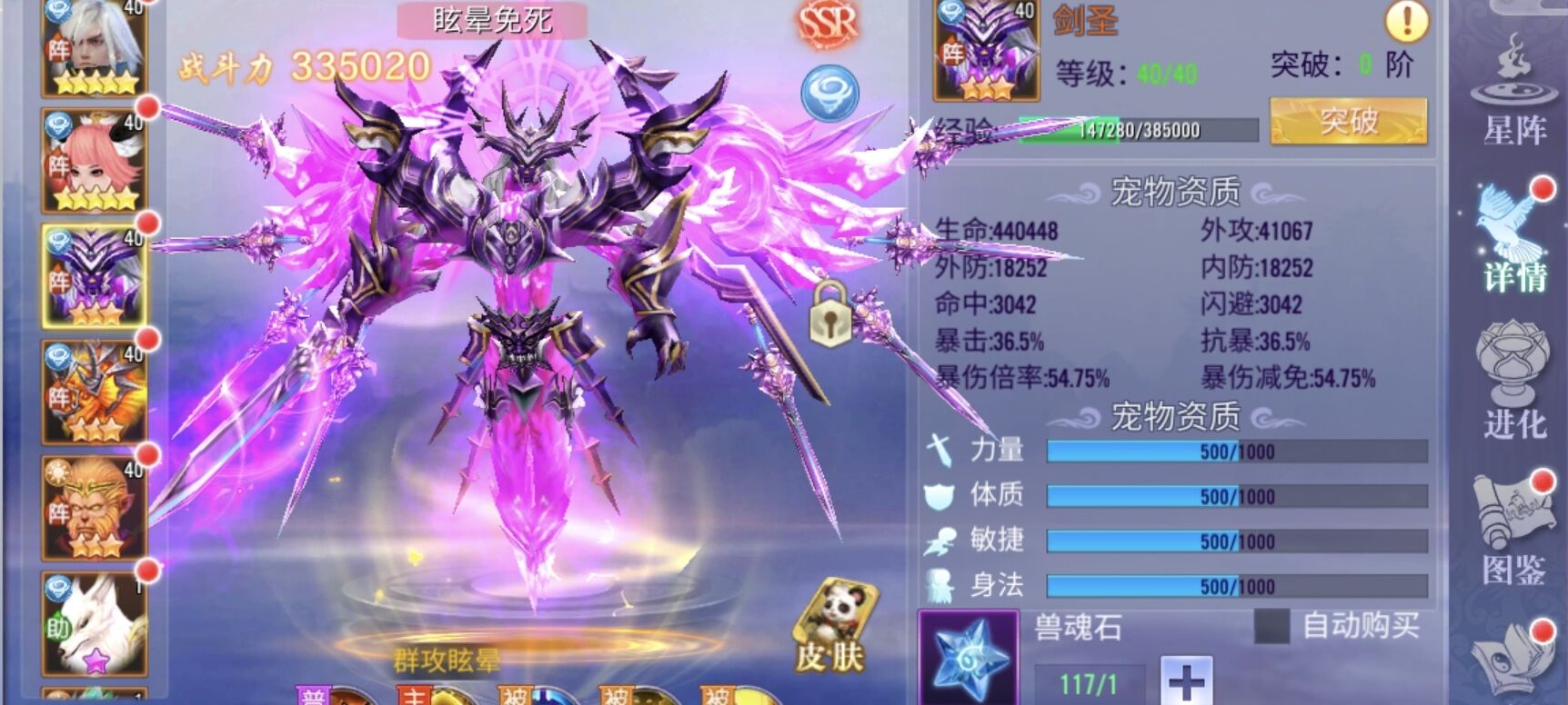 烽火大唐（代金买断服）