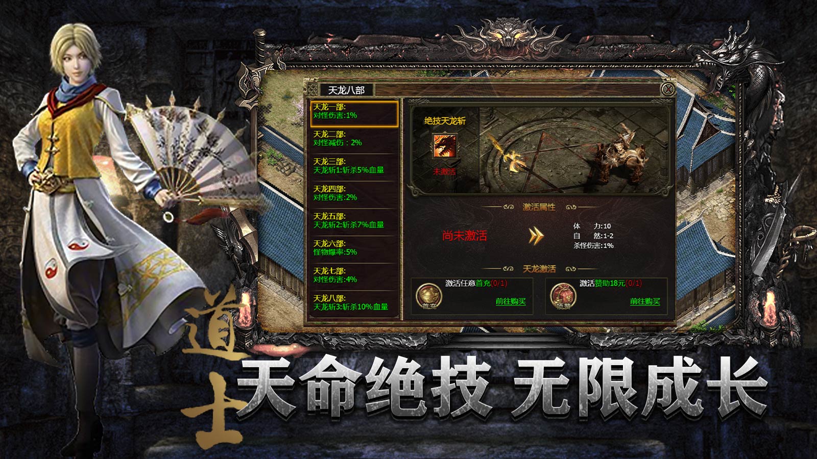 暗夜地城(传奇3)