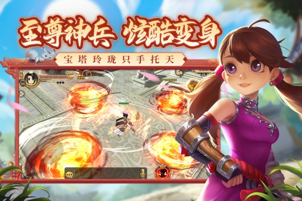 热血江湖：归来