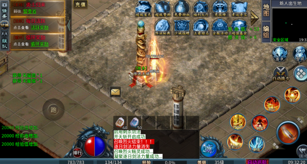 盲盒冰雪-屠龙圣域