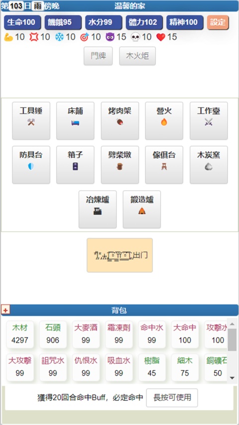 饥饿的英灵殿官方版