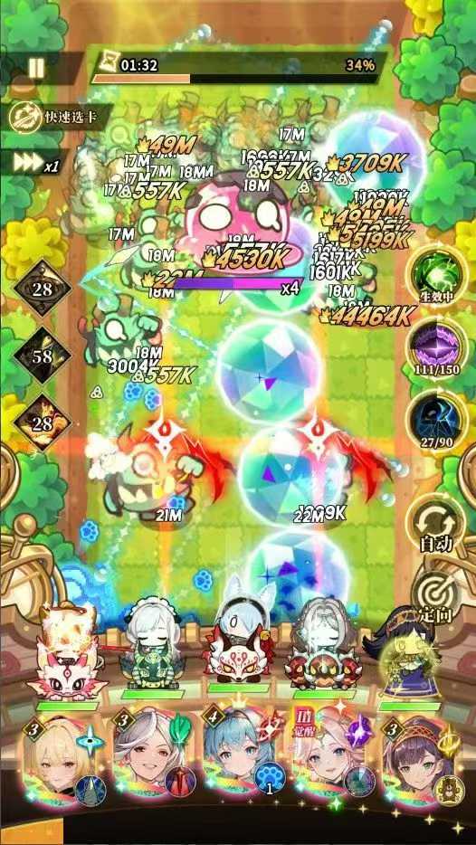 联盟契约（晴空双子）