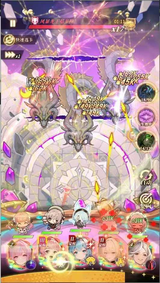 联盟契约（晴空双子）