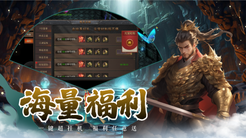 烽火大唐-侠义九州