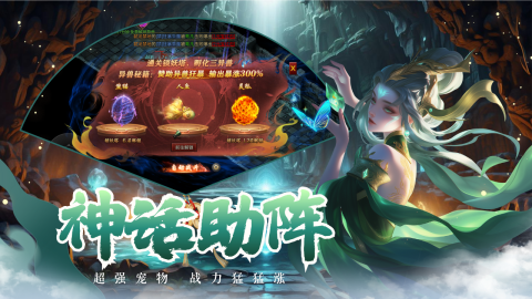 烽火大唐-侠义九州