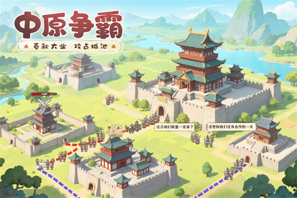 这城有良田22角色单机破解版