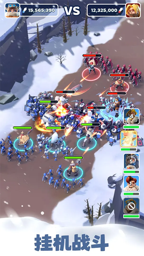 三国无尽冬日折扣版