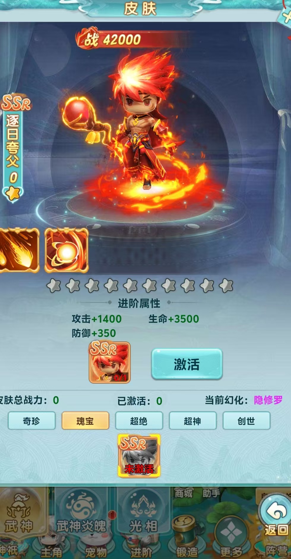 异兽在山海（百亿代金版）