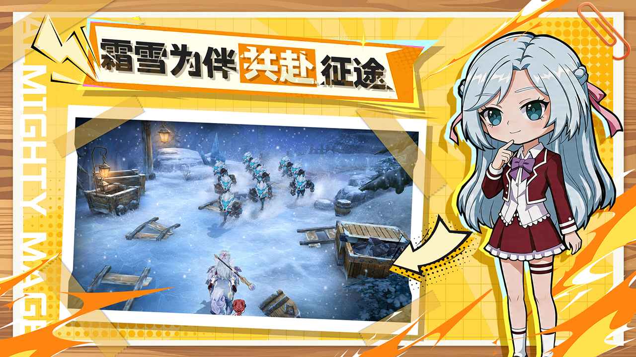 风之国：世界