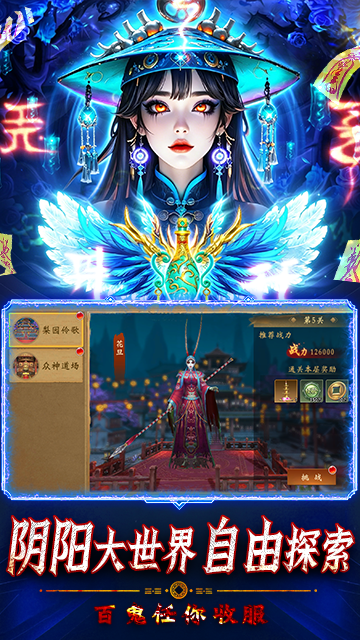 剑雨九天（道士）无限代金版