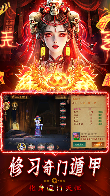 剑雨九天（道士）无限代金版