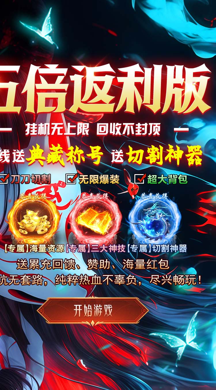狼烟-Online（五倍返利沉默版）