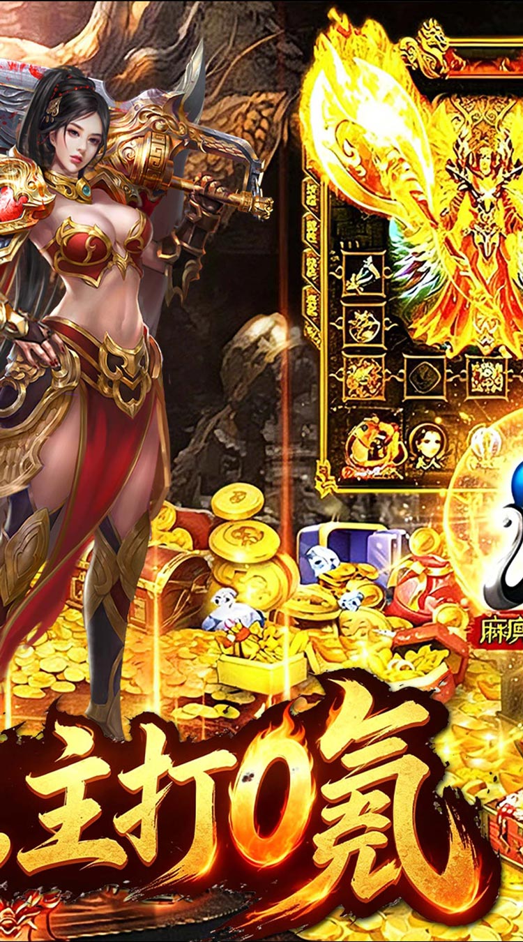 神域苍穹（海月沉默福利版）