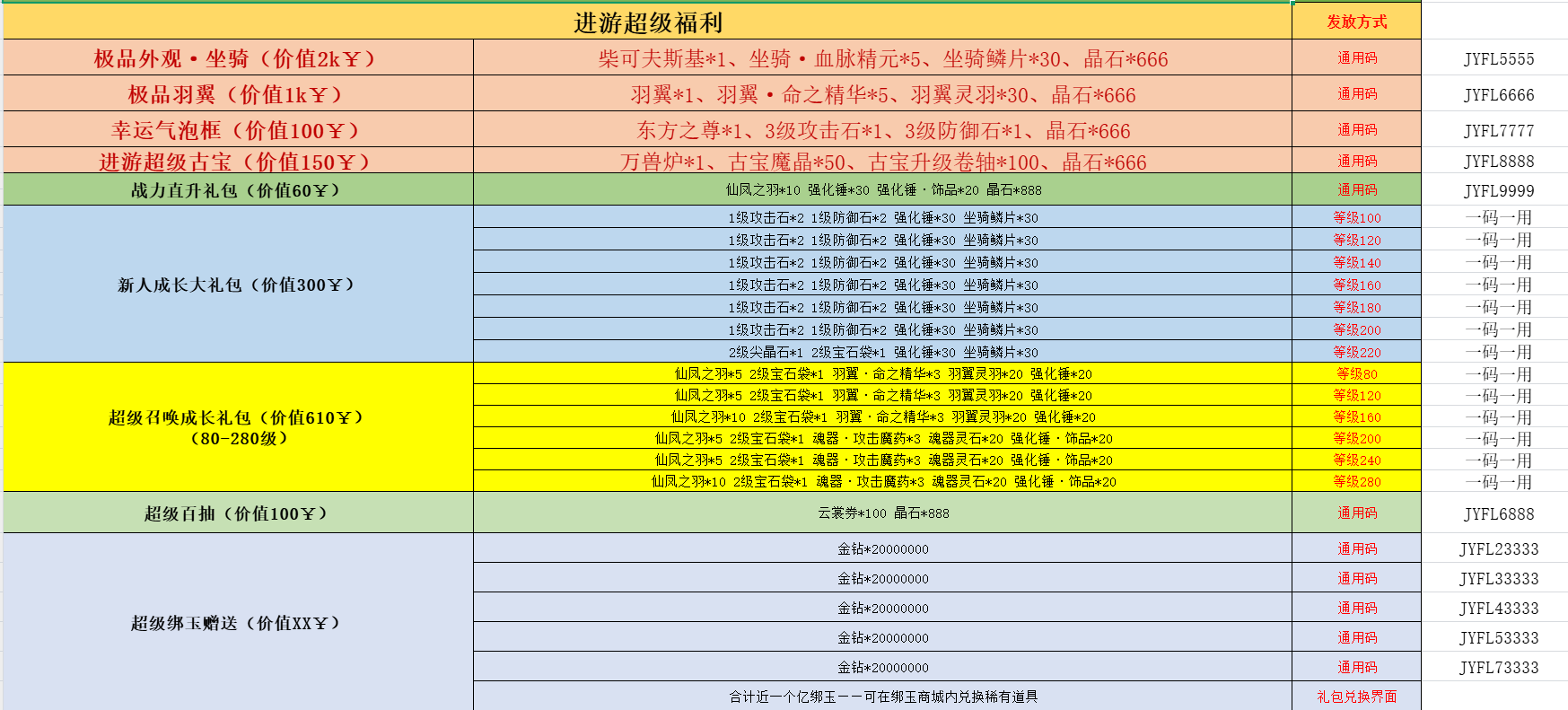 243a689f-5c6d-49d7-8586-04bf76c706e5.png