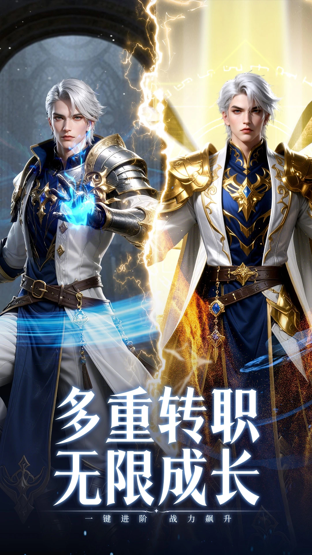 神迹觉醒(圣城曙光）