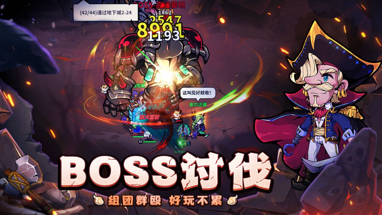 佣兵小镇BT版