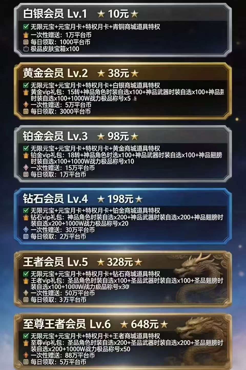 秋水雷霆第二季