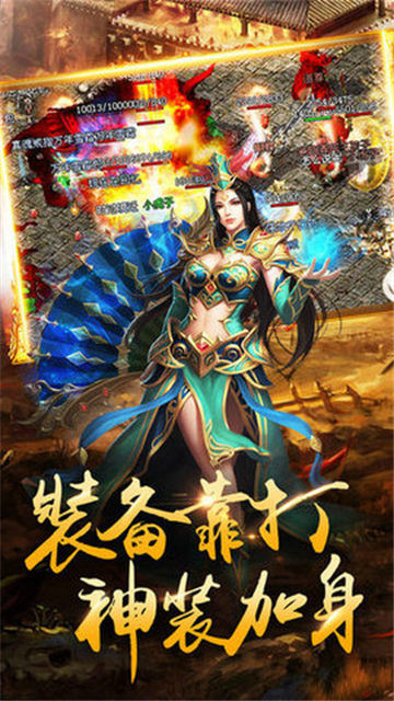 秋水雷霆第二季