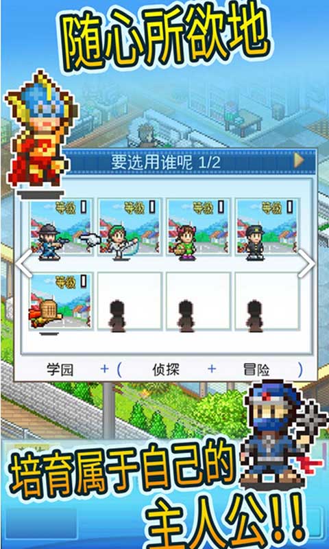 开罗游戏动画制作物语中文版
