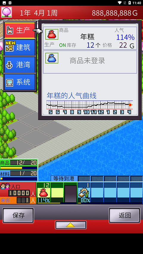 开罗出港集装箱号汉化版